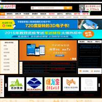 湛江教育網
