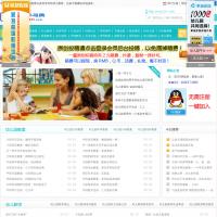 幼兒學(xué)習(xí)網(wǎng)