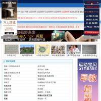 200字日記大全