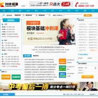家教網(wǎng)