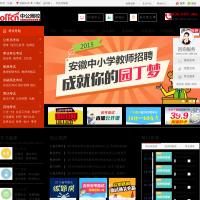 中公網校