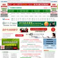 陽光高考信息平臺