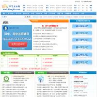 學(xué)習(xí)方法網(wǎng)