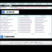 學習資料網