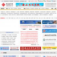 華禹教育網(wǎng)
