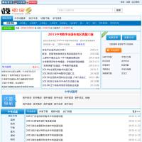 17教育網(wǎng)