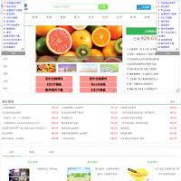 藍動網