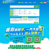 題谷網