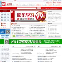 快樂學習網(wǎng)