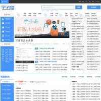 學子齋