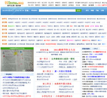 初中作文網(wǎng)