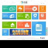 問他網