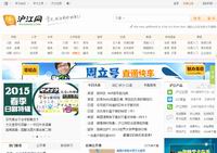 滬江學習網