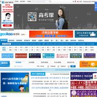 高考網