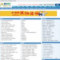 蓮山課件