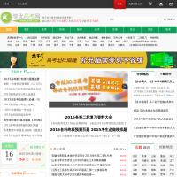 學優網