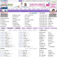 263作文網(wǎng)