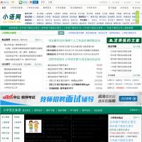 小語網