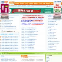 廣東高考