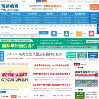 育路教育網