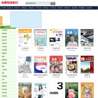 中國論文網