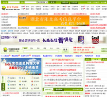 招生考試網(wǎng)