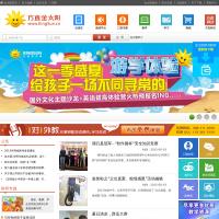方直金太陽