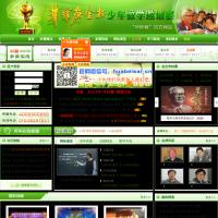 華羅庚金杯少年數(shù)學邀請賽