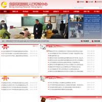 北京市朝陽區(qū)人事考試中心