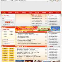 寶安教育在線