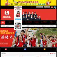 提分寶典官方網站