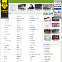 日記300字