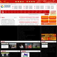 重慶中學生網