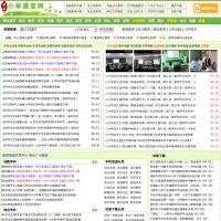 小學課堂網