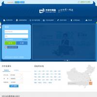 升學e網通