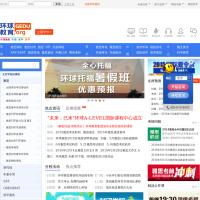 環(huán)球雅思