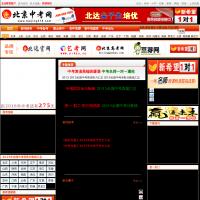 北京中考網