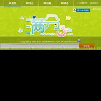 滿分5