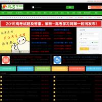 高考學習網
