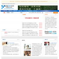 uc2008中學生網