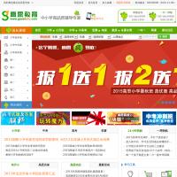 高思教育