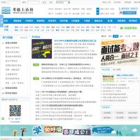 考德上公培網(wǎng)