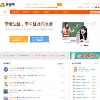 答疑網