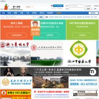 蘿卜俠網