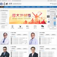 厚大司考網