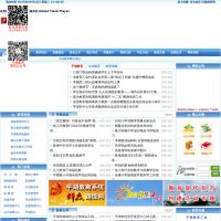 平湖教育網(wǎng)