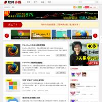 軟件小品