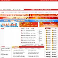 漢南區人民政府