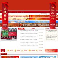 武漢市教育局