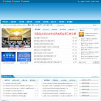 中國·淮濱 